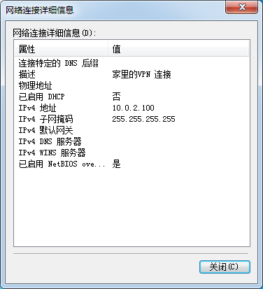 l2tp方式拨入