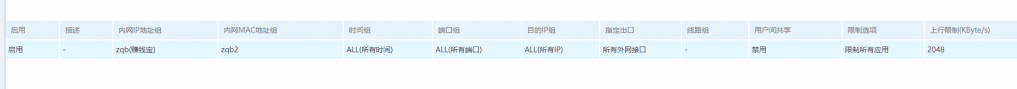 QQ图片20200506213223.png
