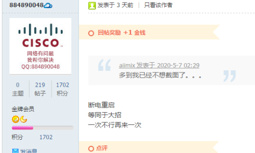 36BB1057-F926-42E4-83B9-F862B29442FF.png