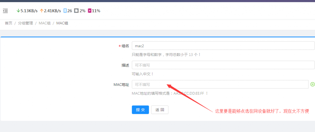 QQ图片20200511105341.png