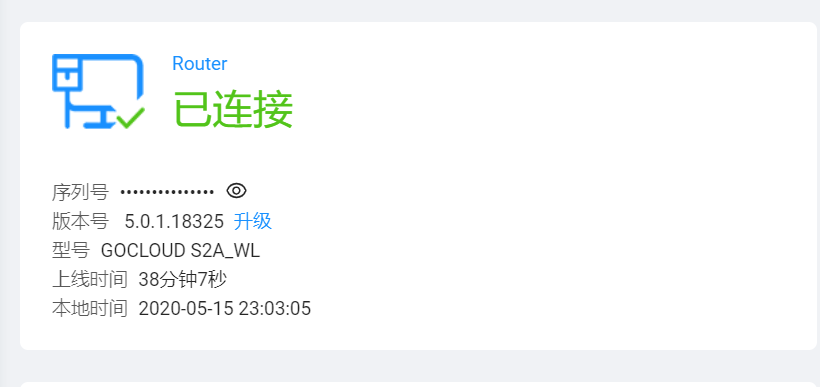 微信图片_20200515230342.png