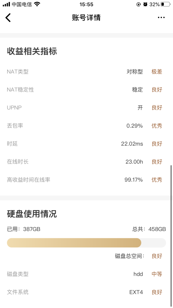 QQ图片20200522205438.png