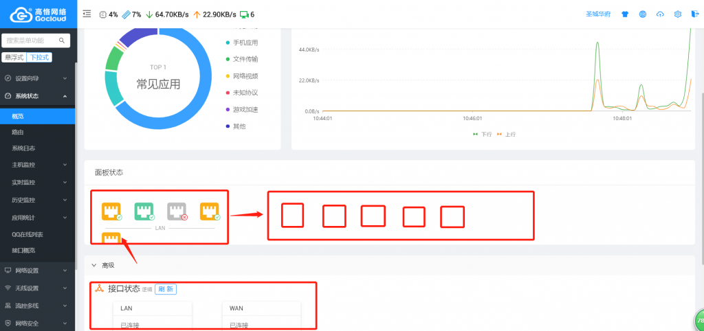 微信截图_20200530105153.png