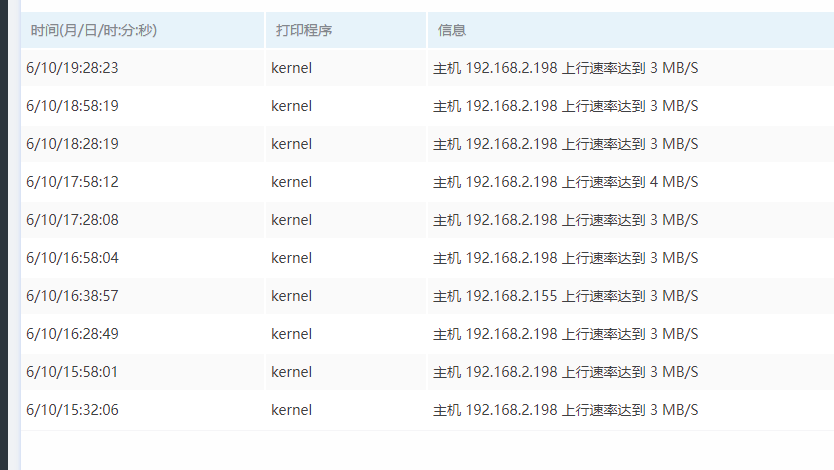 TIM截图20200610195608.png
