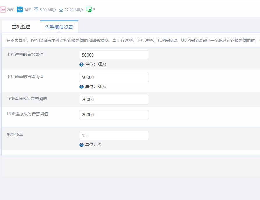TIM截图20200611120102.png
