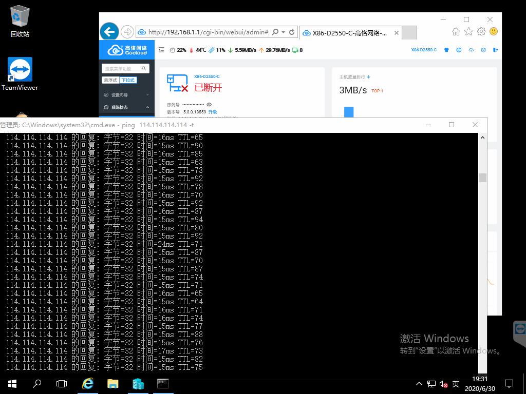 微信图片_20200630193146.png