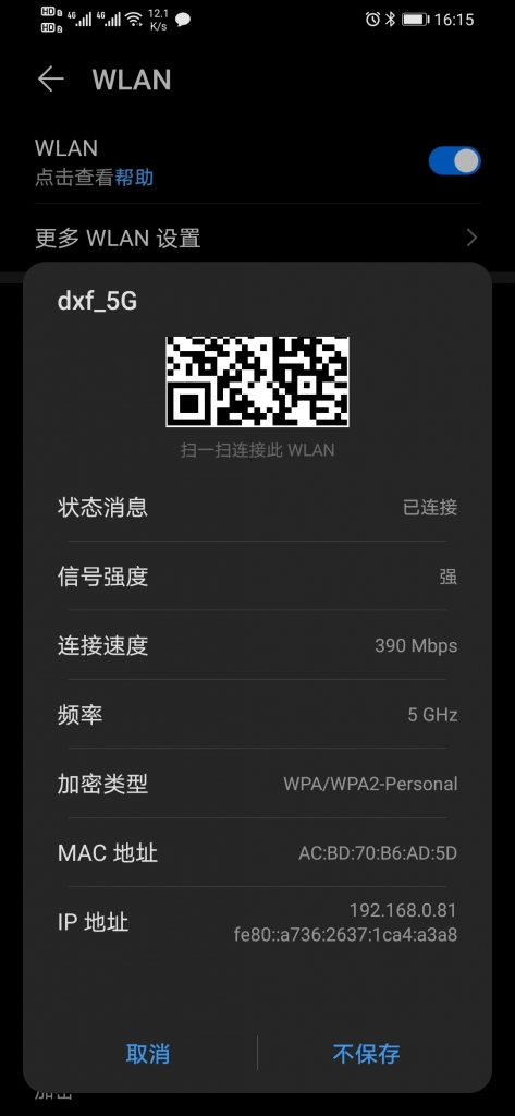 Screenshot_20200708_161553_com.android.settings.jpg