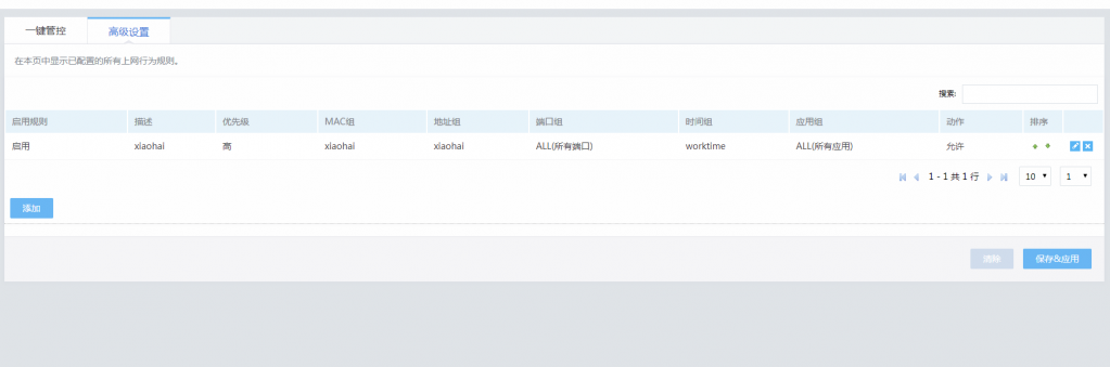 QQ图片20200708162311.png