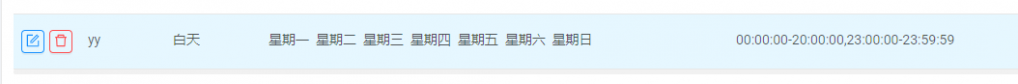 微信图片_20200708213938.png