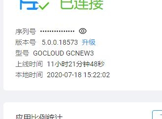 QQ截图20200718152218.jpg