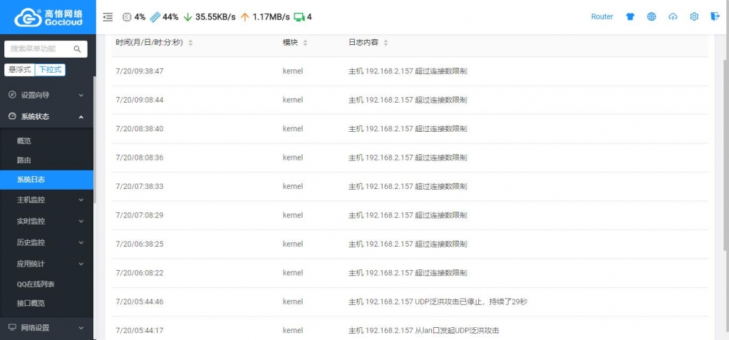 360截图20200720100048341.jpg