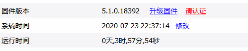QQ图片20200723223929.png