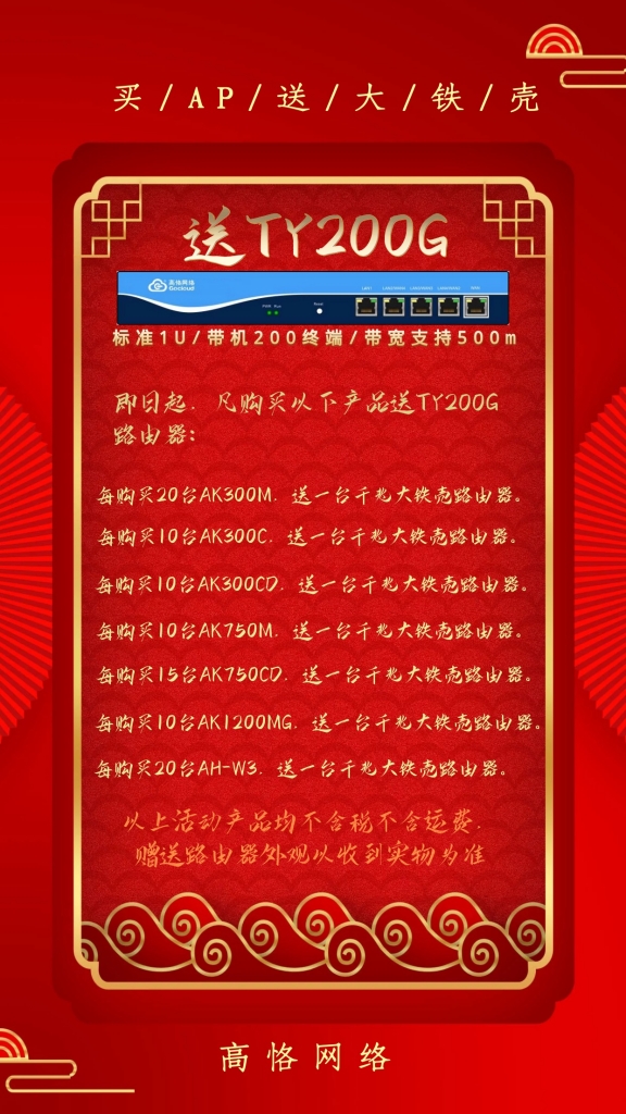AP活动_副本.jpg