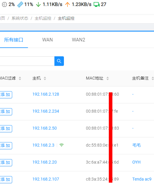 微信图片_20200727145318.png
