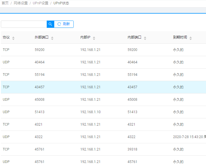 upnp1.png