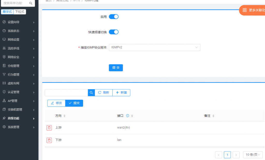 QQ截图20200730213814.png