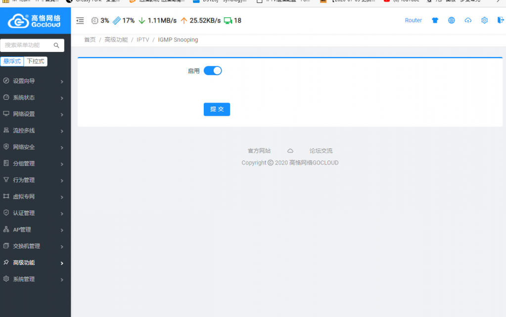 QQ截图20200730215911.png
