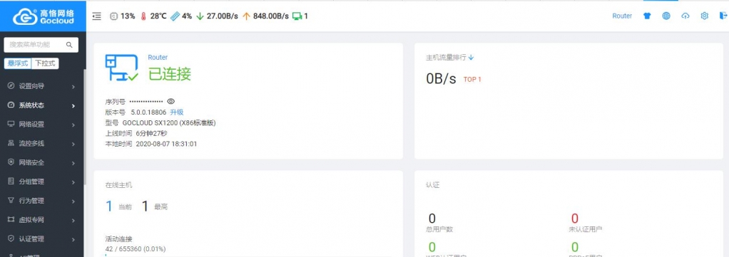QQ截图20200807183115.jpg