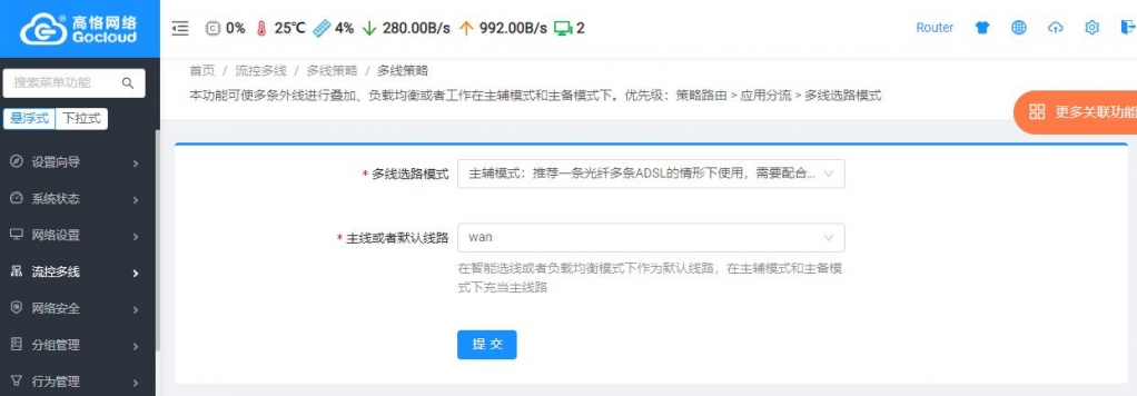 QQ截图20200810181348.jpg