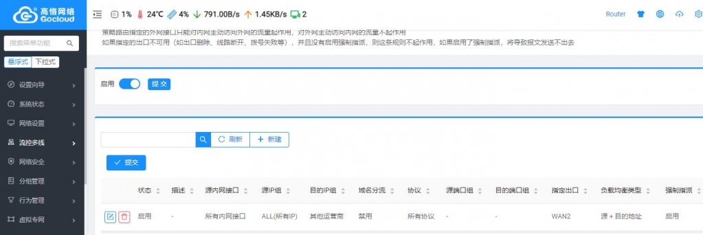 QQ截图20200810181427.jpg