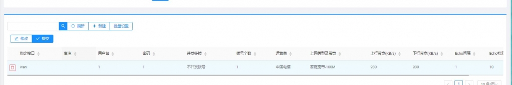 单线多拨绑定wan口，添加一条，账号密码随便保存提交