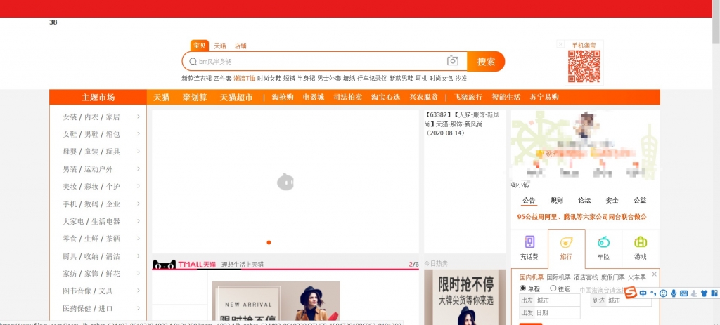 Snipaste_2020-08-14_18-13-16.jpg