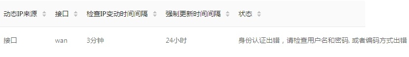新建位图图像.jpg