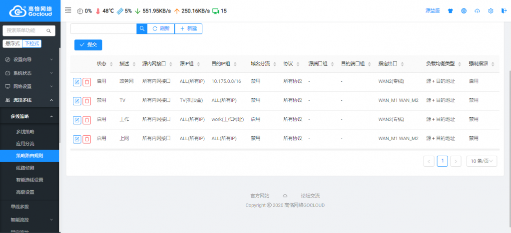 微信截图_20200822091001.png