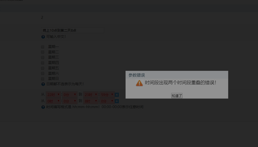 QQ图片20200825114616.png