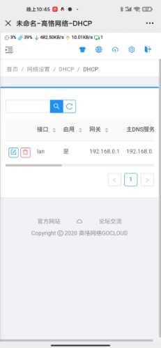 Screenshot_2020-08-30-22-45-12-052_com.tencent.mm.jpg