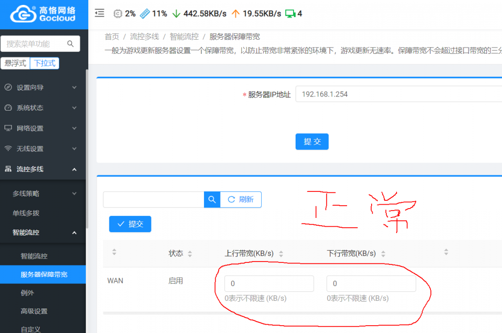 QQ图片20200831213642.png