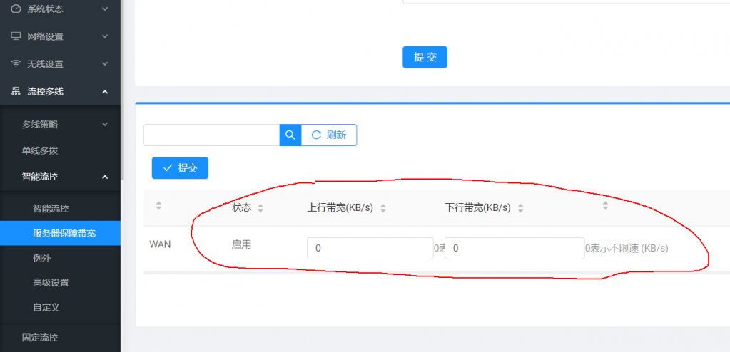 QQ图片20200831213844.png