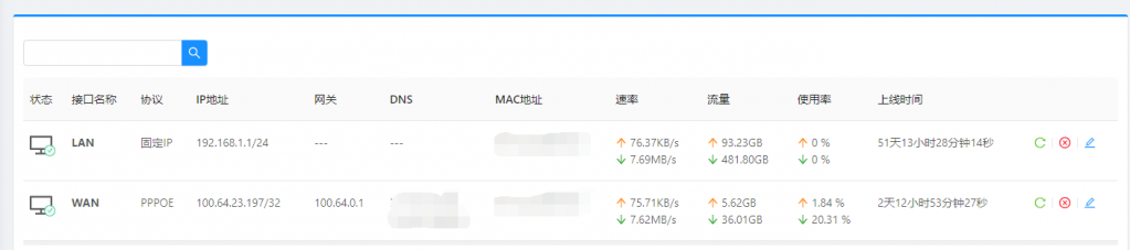 QQ截图20200901125747.png