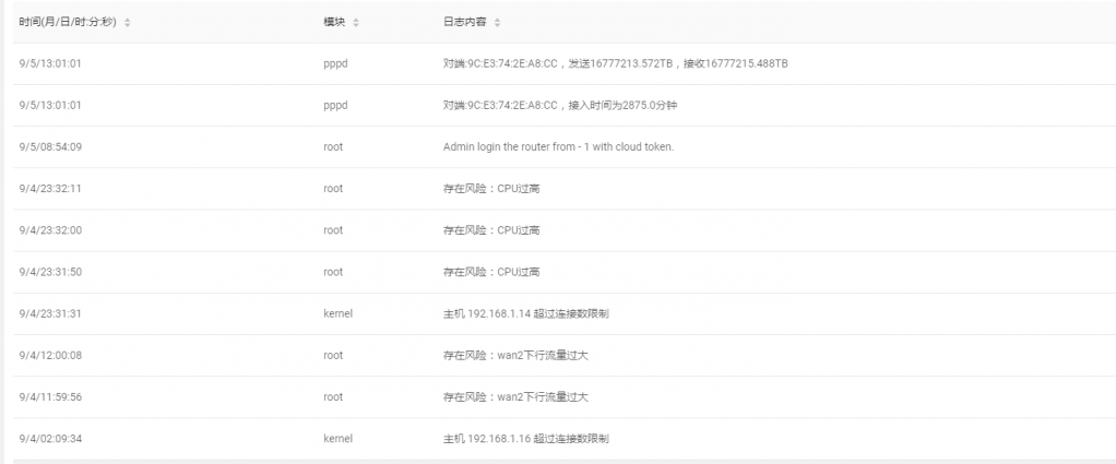 QQ截图20200906090151.png
