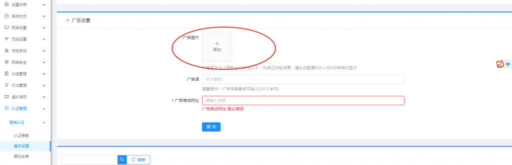 微信截图_20200908090805.png