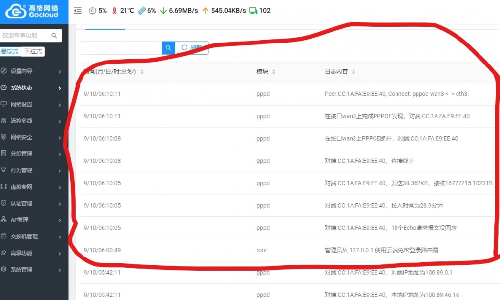 Inked截图1_LI.jpg