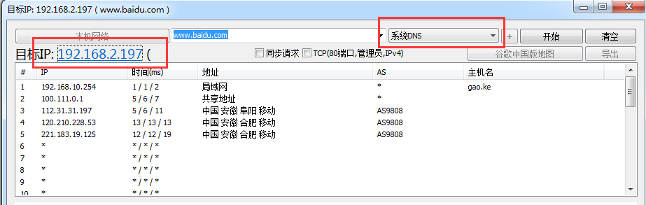 本机