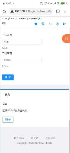 Screenshot_2020-09-26-08-51-46-467_com.android.chrome.jpg