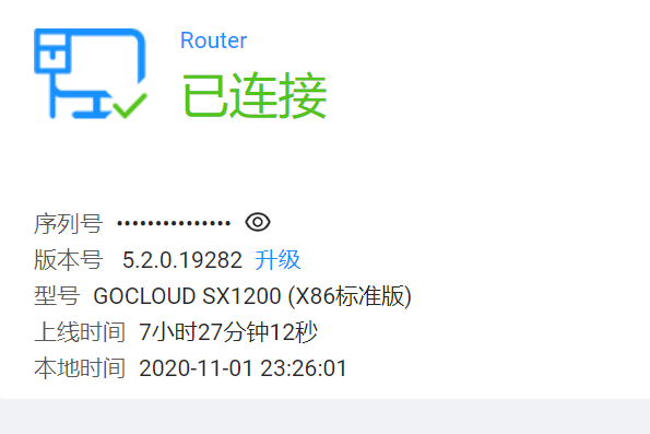 微信图片_20201101232614.png