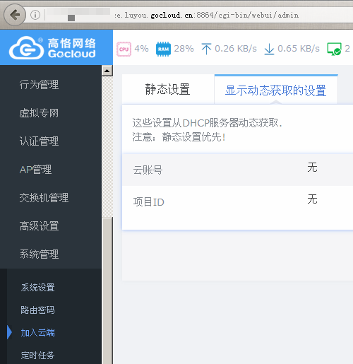 hidao.org_2020-11-2_21-59-7.png