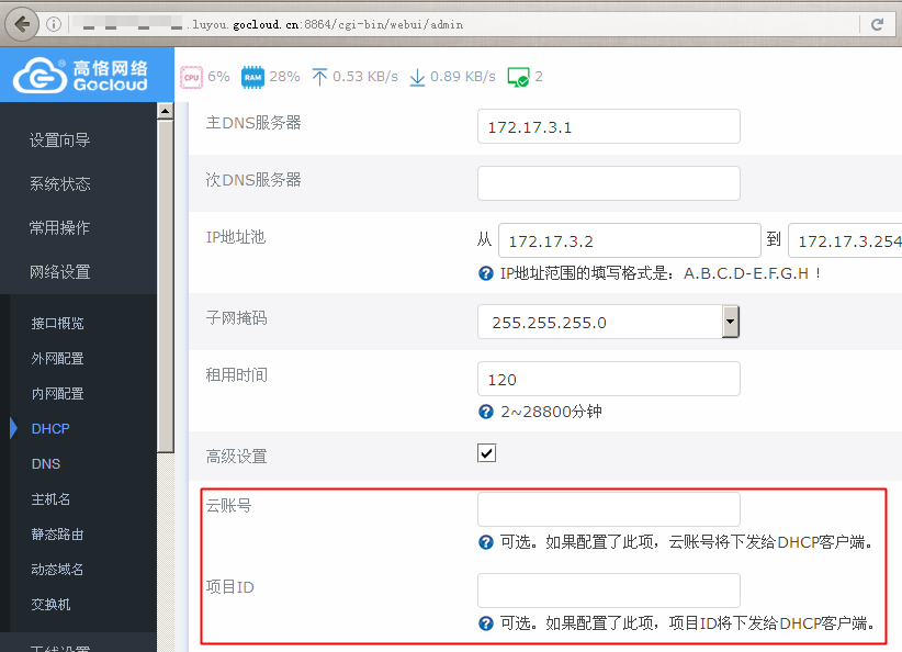 hidao.org_2020-11-2_22-0-52.png