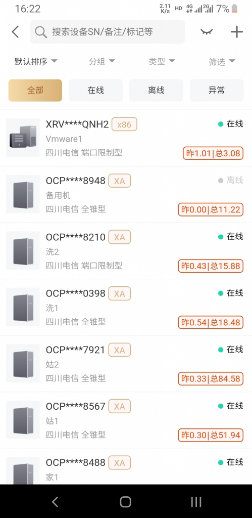 赚钱宝
