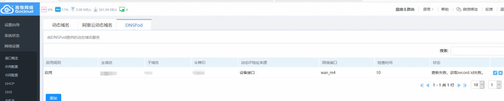 QQ图片20201110171108.png