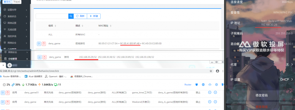 自动获取ip