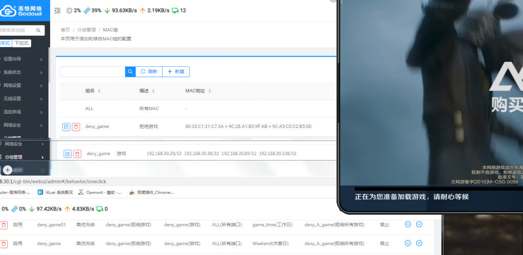 自动获取ip等不上游戏