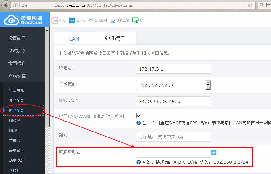 hidao.org_2021-1-16_14-53-6.png