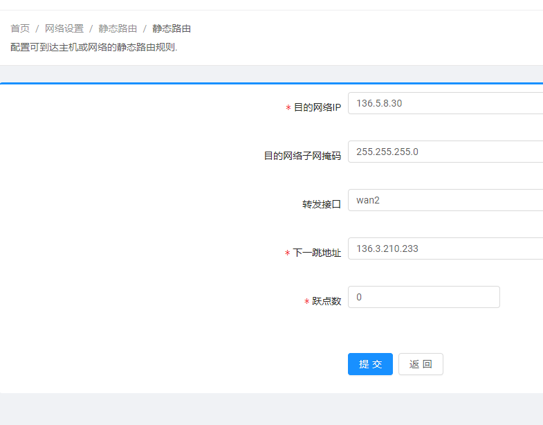 静态