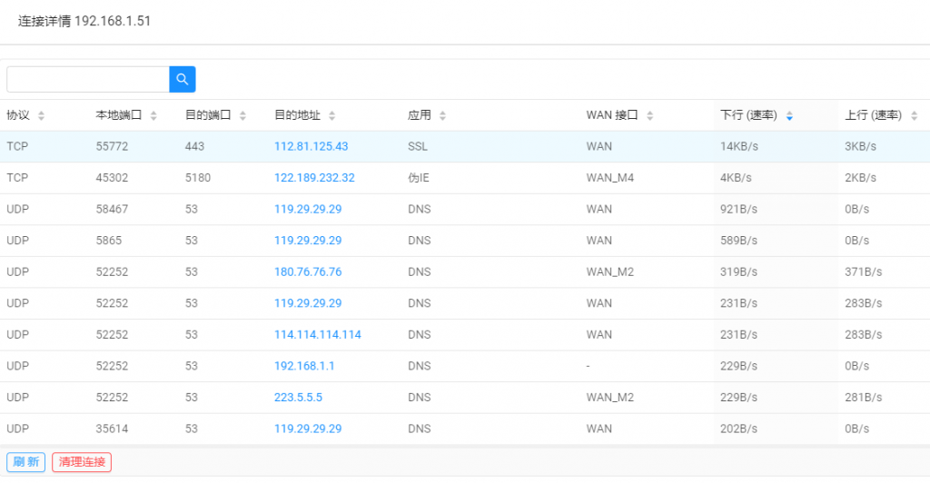 QQ图片20210206092221.png