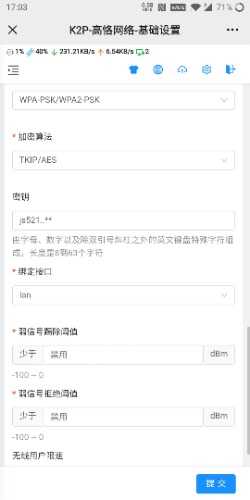 Screenshot_20210220-170332.jpg