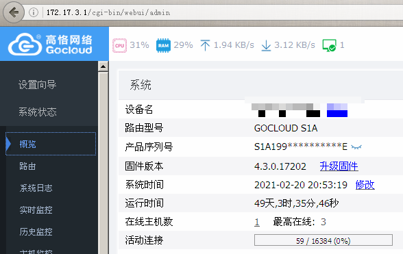hidao.org_2021-2-20_20-53-34.png